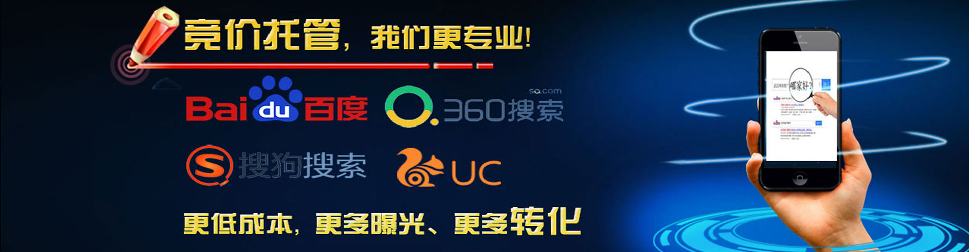 中卫信息流竞价