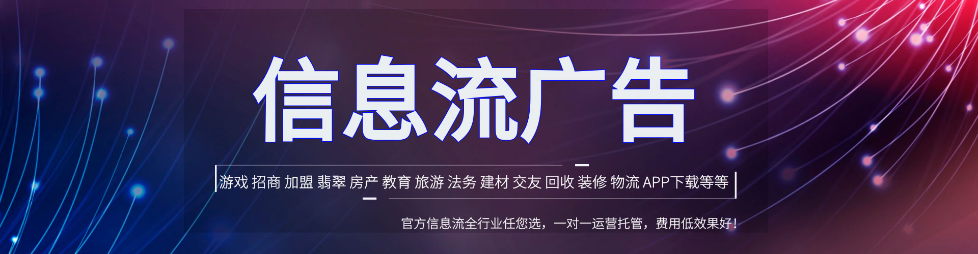 中卫百度推广