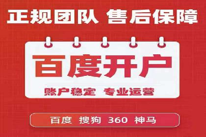 百度信息流：广告投放效果提升之道