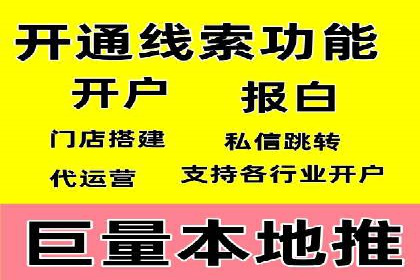 百度推广公司：从零到一的广告投放全流程