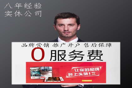 百度竞价托管外包如何助力中小企业快速发展