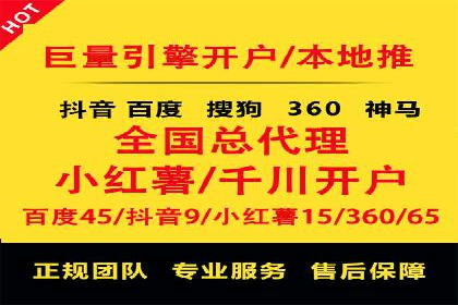 竞品分析下的SEM竞价策略案例